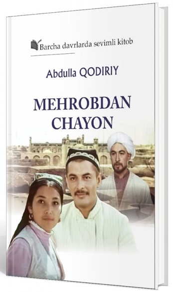 MEHROBDAN CHAYON