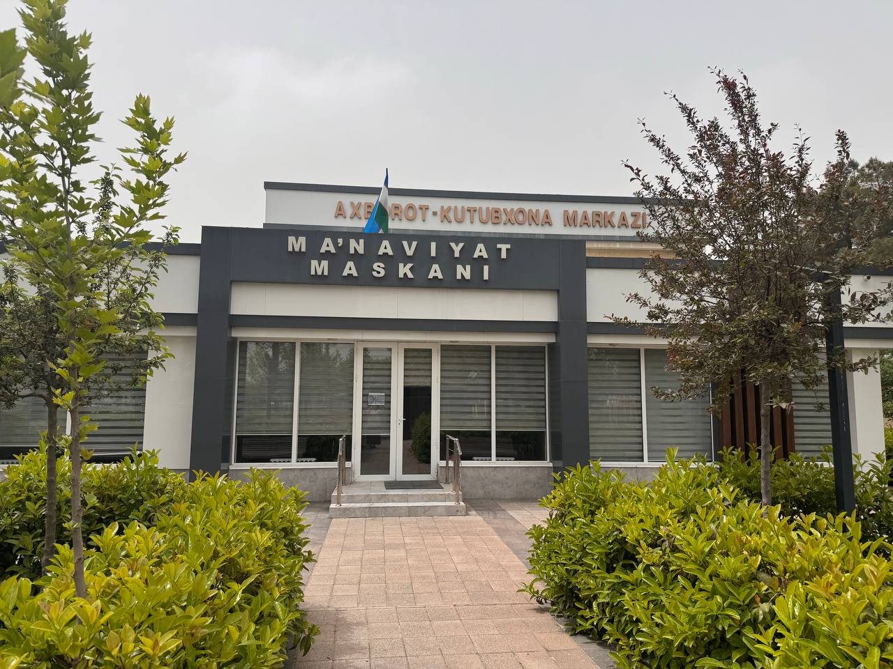Markaz ko'rinishi va tadbirlar
